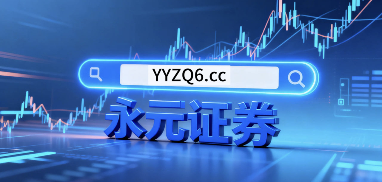 全球资本市场在指数反复拉锯阶段背景下中配资炒股的产品设计常见