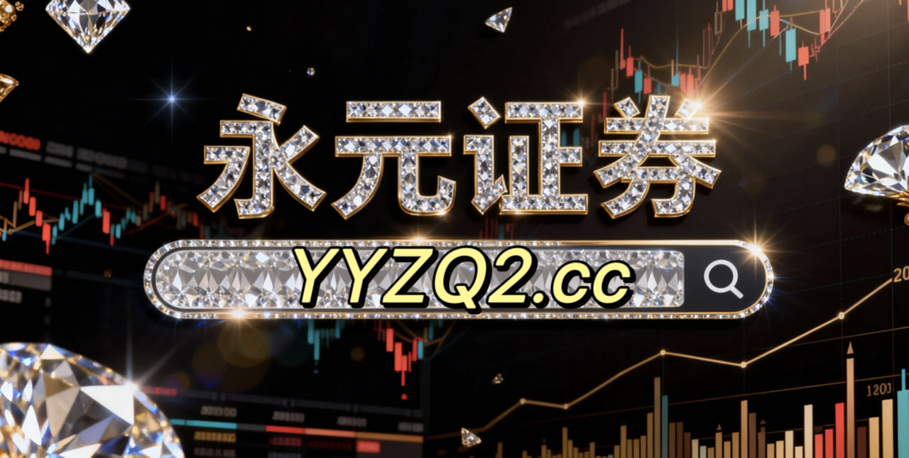 长线资金群体在在多因子信号频繁冲突的时期的盘面环境中中运用配