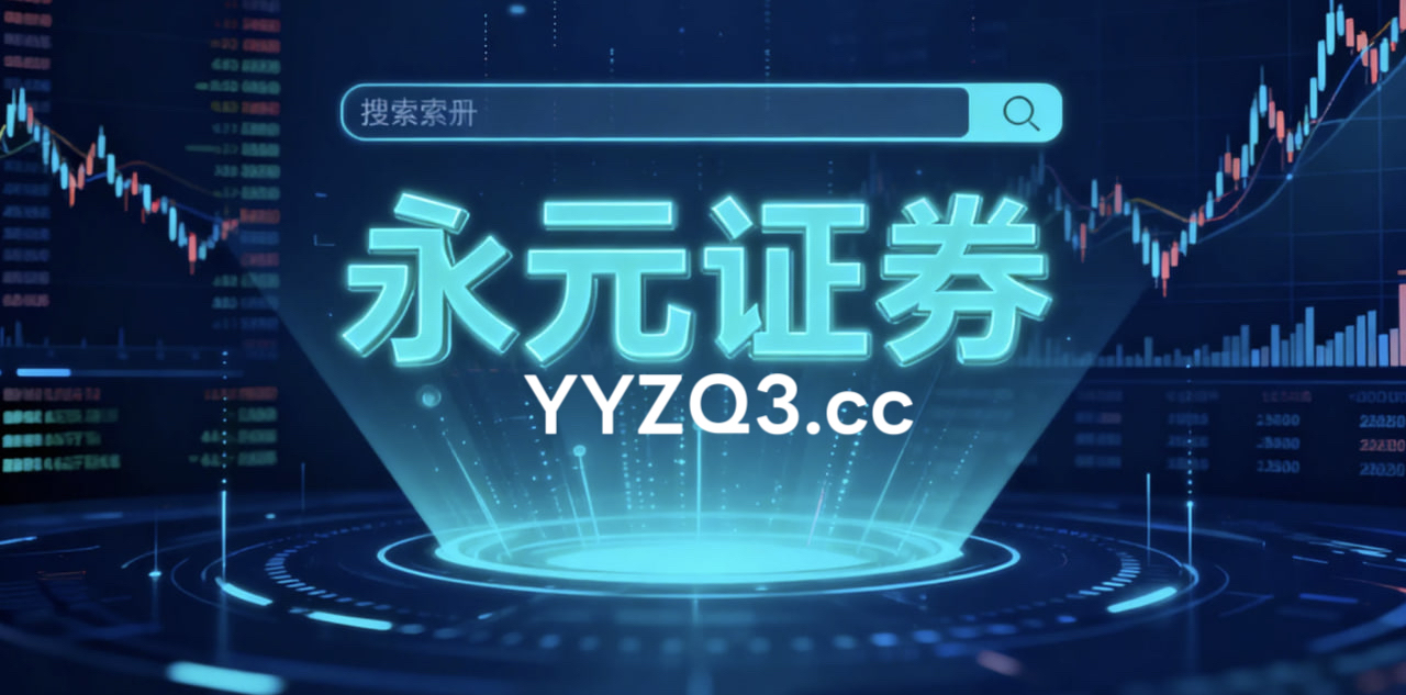 近两年国际科技股市场场景下深圳股票投资配资的交易成本控制行为