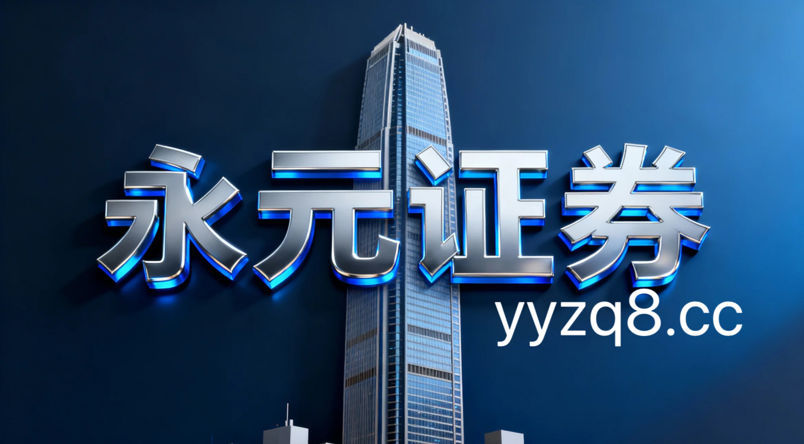 亚太股市处于震荡市环境的阶段中股票配资的资金效率常见误区