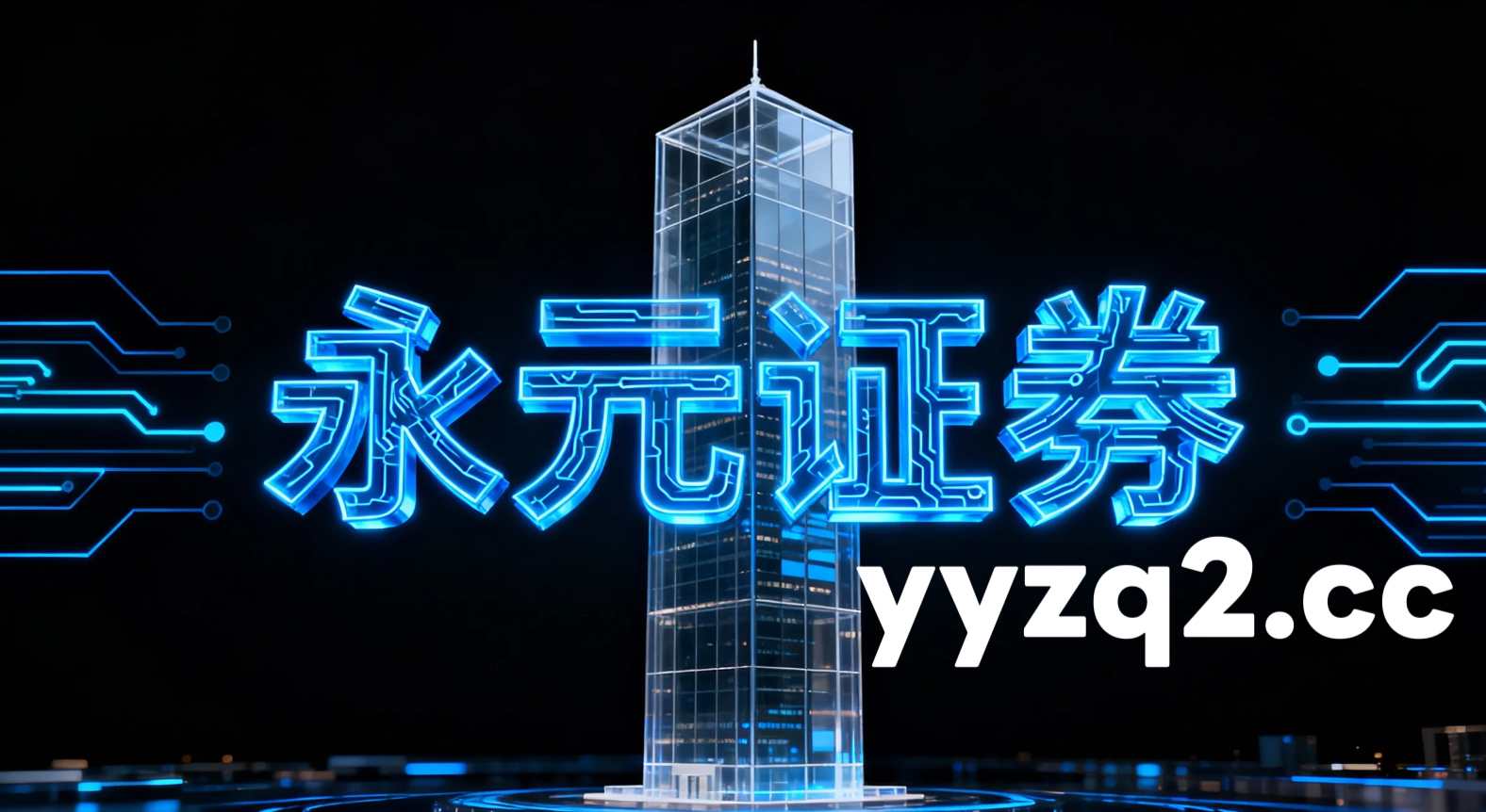境内外股市处于指数反复拉锯阶段的阶段中股票杠杆的产品设计实战