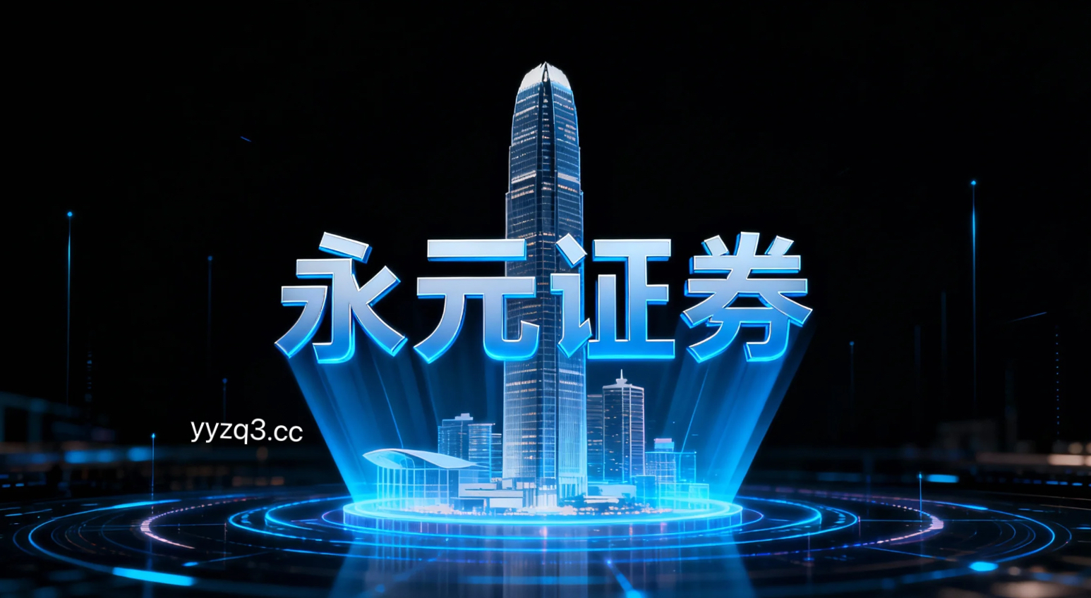 最受欢迎的配资平台 聚焦跨境资金流市场北京配资炒股的收益风险比从系统性风险角度的