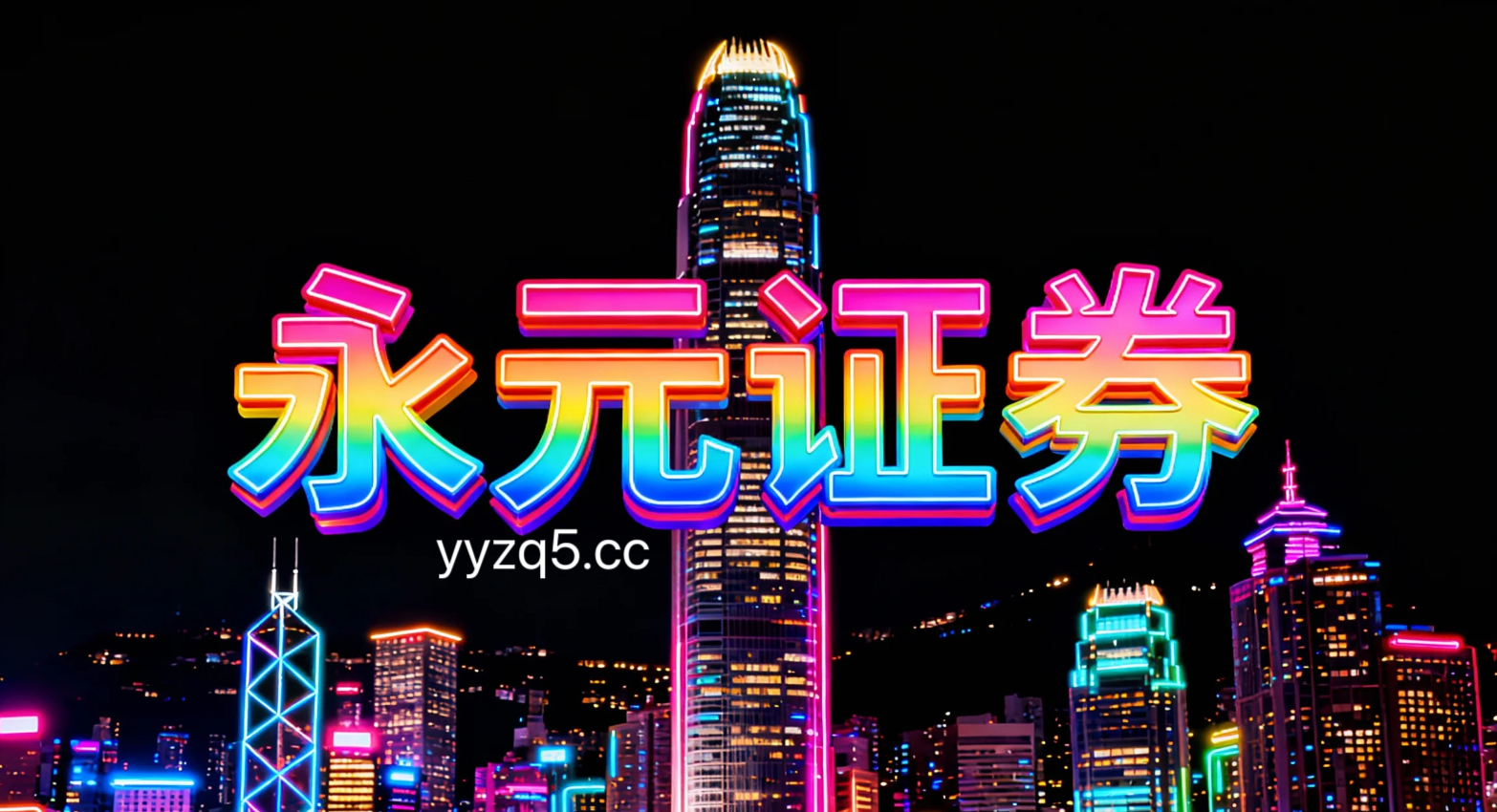 市场研究：A股市场中杠杆资金的合规边界机会与挑战