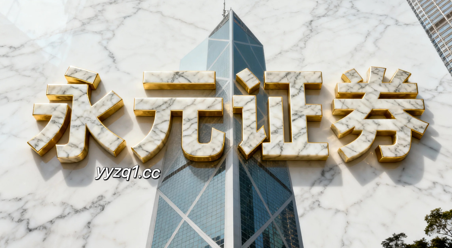 当下时点境内外股市重庆证券配资网的风控体系面向长期资金的配置