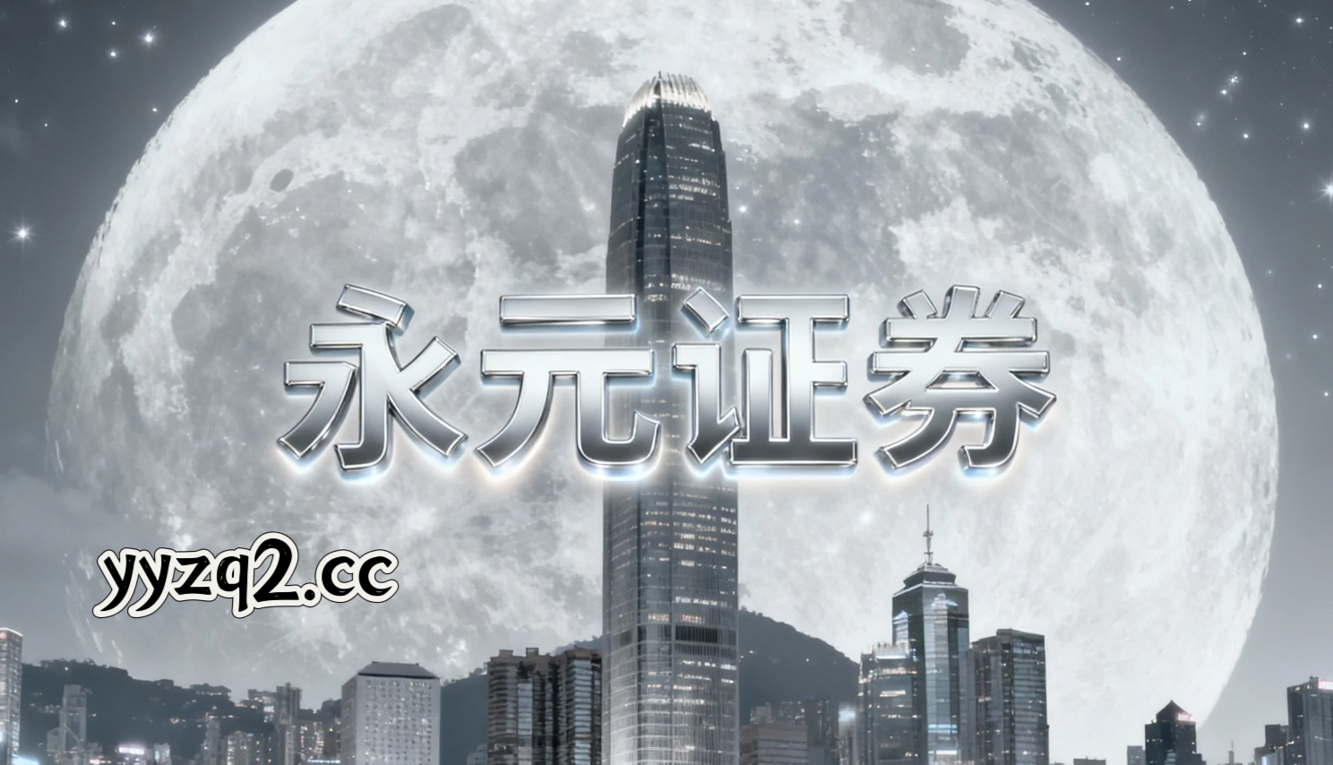 结构性行情下股票证券杠杆配资的舆情与行为数据监测案例解读