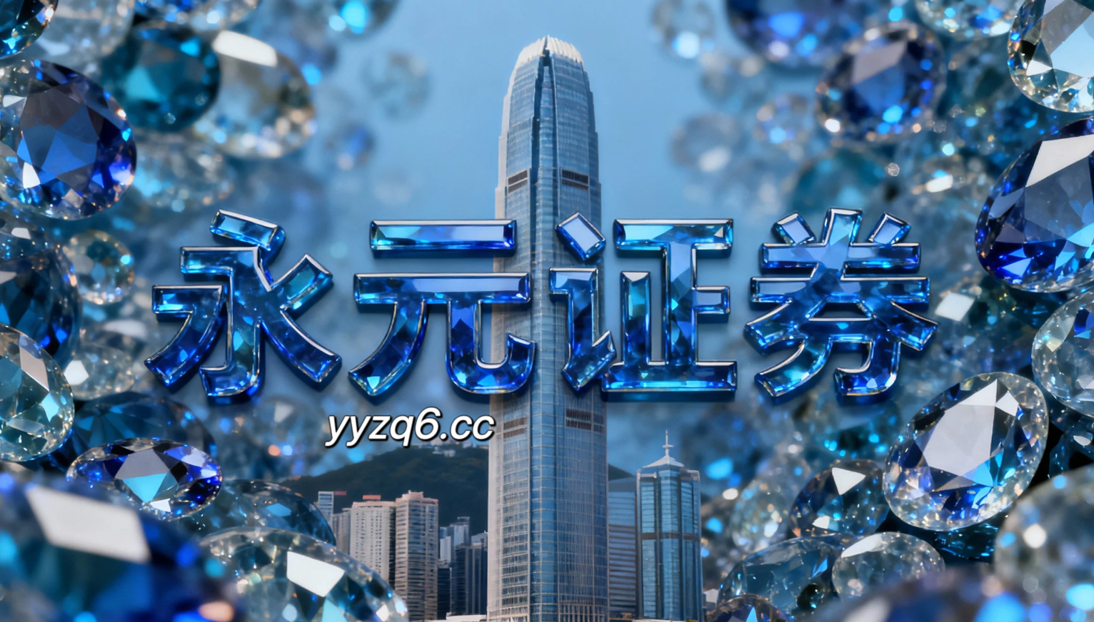 老牌配资公司在策略性资产市场的收益风险比阶段性观察